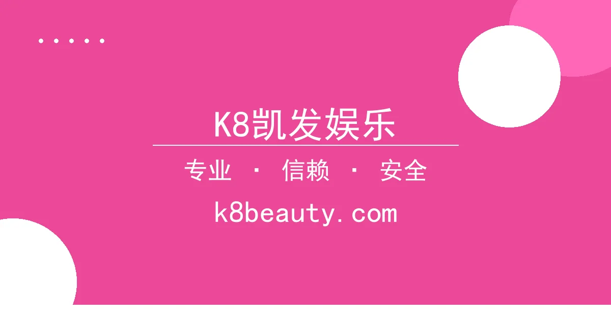 K8凯发娱乐 - K8凯发娱乐热议：《虚拟国度》剧情创新引爆读者互动 配图1