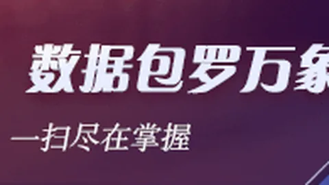 劳瑞夺冠，小麦稳居第二2026最新世界排名揭晓
